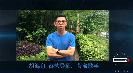 众多明星为容艺教育点赞，你赞了吗？
