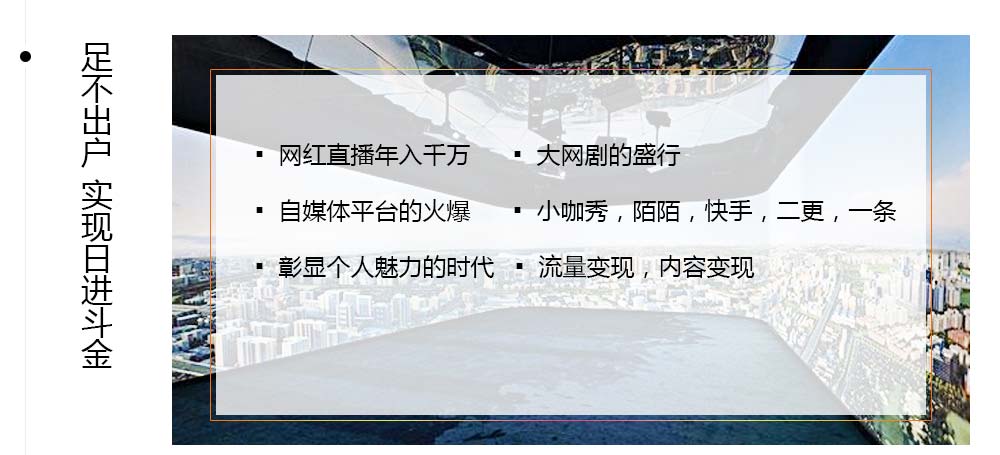 短视频