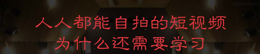 短视频