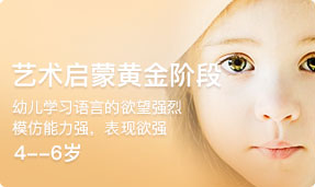 免费试学