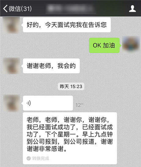 黄珂-13经纪人