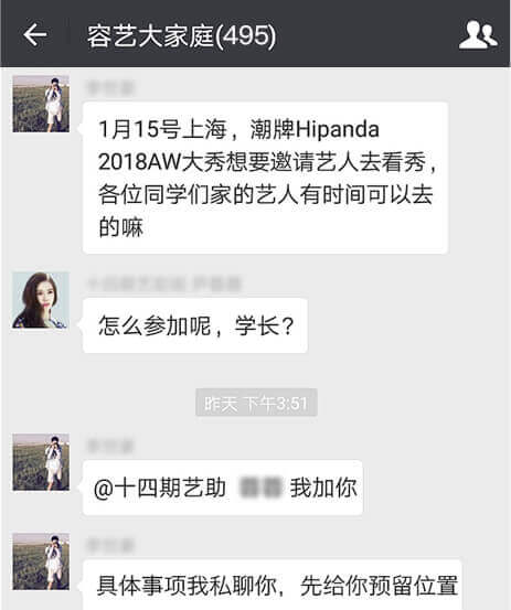 容艺大家庭